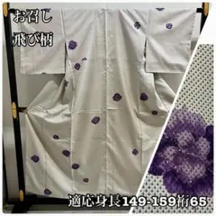 にこ様 リクエスト 2点 まとめ商品