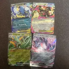 ポケモンカードEXセット 4枚