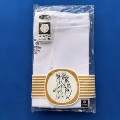 d*n様 Mサイズ 元祖！グンゼ　ブリーフ 肌着綿100% /保管品、未使用