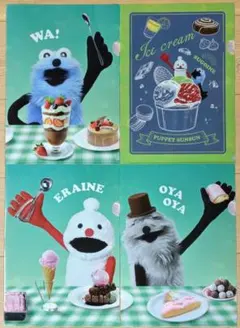 パペットスンスンン クリアファイル 4枚セット①