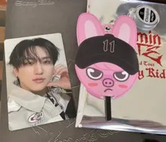 Stray Kidsスキズ ランダムうちわキーホルダー POPUP購入特典トレカ