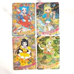 ひみつのアイプリ リング5弾 ビビ、アイリ、つむぎ、みつき