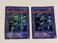 遊戯王カード　青眼の究極竜　パラレル　2枚セット