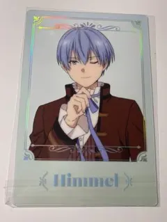 葬送のフリーレン ヒンメル クリアポスター エニマイくじ