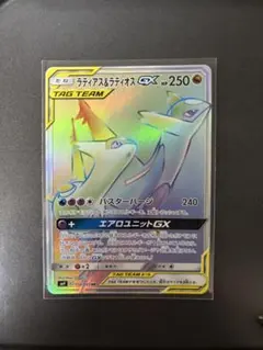 2026年最新】ラティオスgx hrの人気アイテム - メルカリ