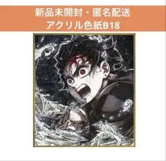 らみぃ様 リクエスト 2点 まとめ商品
