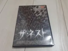 2026年最新】The Nest [DVD]の人気アイテム - メルカリ
