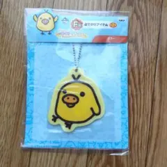 一番くじ リラックマ 〜キイロイトリといっしょ〜 F賞 おでかけアイテムミラー