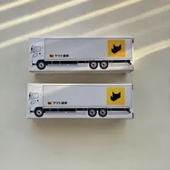 【非売品 新品】ヤマト運輸　ミニカー　10tトラック　2台セット