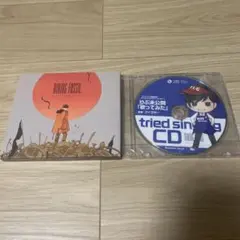 2025年最新】りぶ 歌い手の人気アイテム - メルカリ