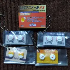 ヒヨコニナールＥＸ ジェネリックチャーム