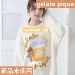 ジェラートピケ　ベビモコはちみつベアジャガードプルオーバー