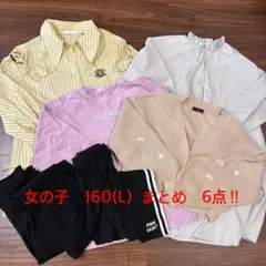 女の子　春服　まとめ　160(chico・ピンクハント ・ラブトキ・5点)