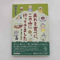 Item thumbnail for item 8a335895-e299-48b0-a6f1-72d853071a62