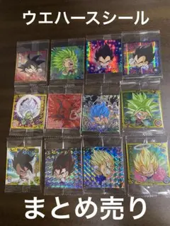 ドラゴンボールウエハースシール30枚セット‼️