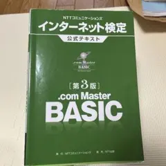 Item thumbnail for item d727b7cc-25a3-4c55-9d4f-350af48b9553