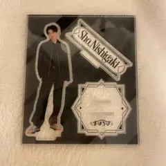 西垣匠 アクリルスタンド