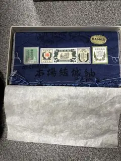 重要無形文化財 本場結城紬 疋物 茨木県結城郡産