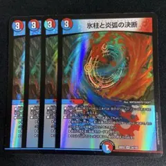 ryo様 リクエスト 2点 まとめ商品