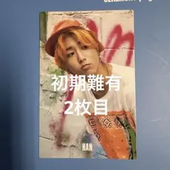 straykids ハン　ハンジソン　I am WHO