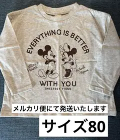 しまむらリトシー　しまむらリトシーディズニー　しまむらディズニー