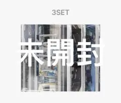 CORTIS アルバム 3形態セット 新品未開封 CD