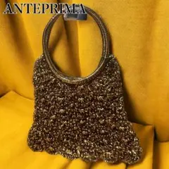 アンテプリマ　ハンドバッグ　ワイヤーバッグ　ブロンズ系　編み込み　手さげ　カバン