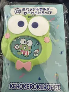 サンリオ　けろけろけろっぴ　缶バッジ&フォルダー