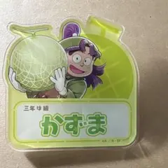 忍たま乱太郎スイパラネームバッジ 三反田数馬