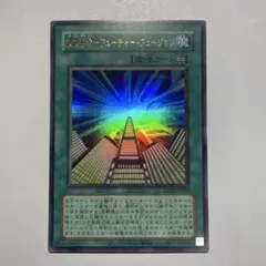 2026年最新】遊戯王 未来融合-フューチャー・フュージョンの人気