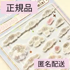 ran♥様 リクエスト 2点 まとめ商品