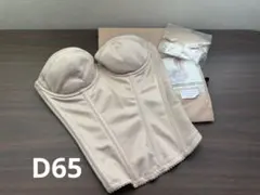 【ゆ 様専用】BLOOMLuXE　Dejunetビスチェ ロイヤルベージュ