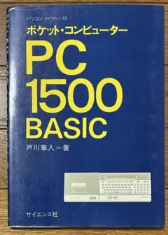 Item thumbnail for item b7899c16-fc43-4f68-8715-5b39a4a3ffc9