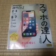 Item thumbnail for item 6552f32f-bc37-447c-973b-be0bc0cd318c