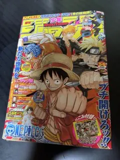 341 週刊少年ジャンプ 2023年34号 ONE PIECE - メルカリ