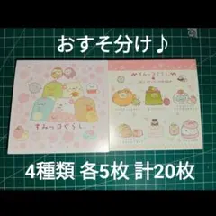 Item thumbnail for item 24013c0e-2ac1-4314-b580-fbf159bfad0e