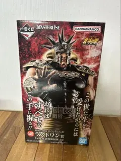 北斗の拳 一番くじ ラストワン賞 ラオウ シークレット付 - メルカリ