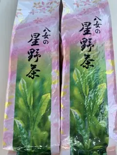 ⭐︎入手困難⭐︎新品未開封 八女星野抹茶 30g缶2個セット - メルカリ