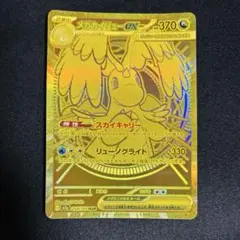 2026年最新】メガカイリューex murの人気アイテム - メルカリ