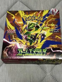 ストームエメラルダ シュリンクなし ペリペリ有り 2BOX - メルカリ
