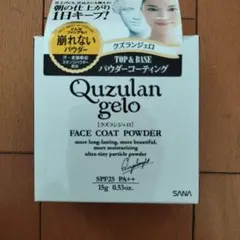 SANA Quzulan gelo フェイスコートパウダー ナチュラルのサムネイル