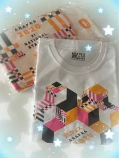 【新品未開封】アラフェスＴシャツ、タオルセット