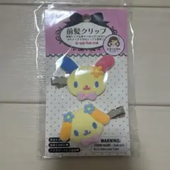 ウサハナ　前髪クリップ 新品　即日発送
