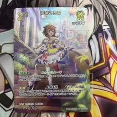 ホロライブ　カード　ホロカ 戌神ころね UR 1枚