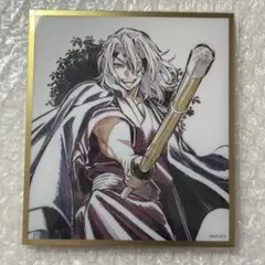 鬼滅の刃　アクリル色紙　宇髄天元　B28 webshopくじ