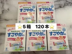 ⭐️専用⭐️BeanStalk 24本入り×5箱(120本)+大缶800g2個セット