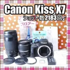 ✨ショット数2183回✨超美品✨Canon kiss X7 ダブルレンズセット ✨ショット数2183回✨超美品✨Canon kiss X7 ダブルレンズセット