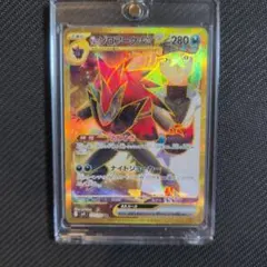 2026年最新】Nのゾロアーク エラーカードの人気アイテム - メルカリ