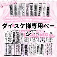 2025年最新】キンブレ シート オーダーの人気アイテム - メルカリ