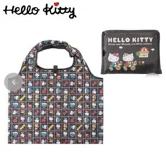 HELLO KITTY しまむら サンリオ ブラック 黒 ショッピングバッグ